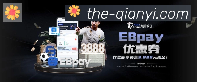 千亿体育荣誉